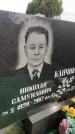 Захоронение ID 4697028