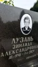 Захоронение ID 4697038