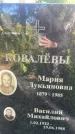 Захоронение ID 4697033