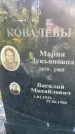 Захоронение ID 4697034