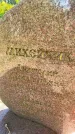 Захоронение ID 4697035