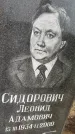 Захоронение ID 4697046