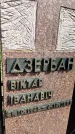Захоронение ID 4697049