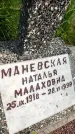 Захоронение ID 4697051