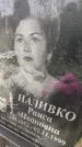 Захоронение ID 4697055