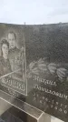 Захоронение ID 4697057
