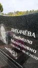 Захоронение ID 4697058