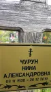 Захоронение ID 4697063