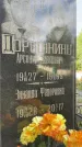 Захоронение ID 4697066