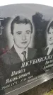 Захоронение ID 4697068