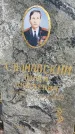 Захоронение ID 4697067