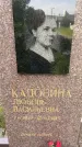 Захоронение ID 4697077