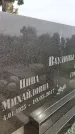 Захоронение ID 4697076