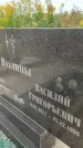 Захоронение ID 4697078