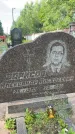 Захоронение ID 4697081