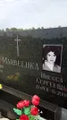 Захоронение ID 4697083