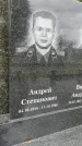 Захоронение ID 4697087