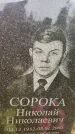Захоронение ID 4697090