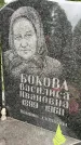 Захоронение ID 4697089