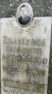 Захоронение ID 4697112