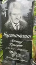 Захоронение ID 4697113