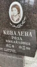Захоронение ID 4697126