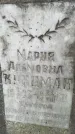 Захоронение ID 4697153