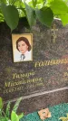 Захоронение ID 4697164