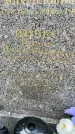 Захоронение ID 4697167