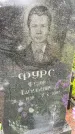 Захоронение ID 4697169