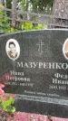 Захоронение ID 4697170