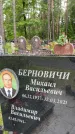 Захоронение ID 4697177