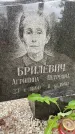 Захоронение ID 4697180