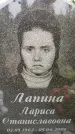Захоронение ID 4697200