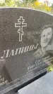 Захоронение ID 4697202