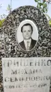 Захоронение ID 4697203