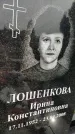 Захоронение ID 4697205