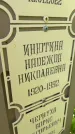 Захоронение ID 4697212