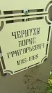 Захоронение ID 4697213