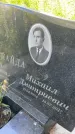 Захоронение ID 4697214