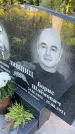 Захоронение ID 4697226