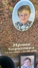 Захоронение ID 4697237