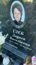 Захоронение ID 4697239