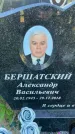 Захоронение ID 4697240