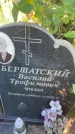 Захоронение ID 4697241