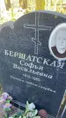 Захоронение ID 4697242