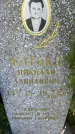 Захоронение ID 4697247