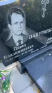 Захоронение ID 4697252
