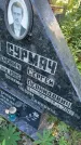 Захоронение ID 4697255