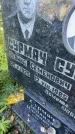 Захоронение ID 4697256
